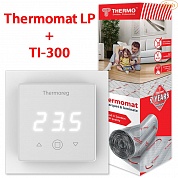 Комплект теплого пола - Нагревательный мат Thermomat TVK-130 LP 6 кв.м + Thermoreg TI-300