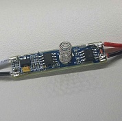 Светодиодный диммер для профиля SR-2901S